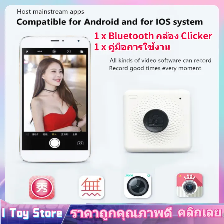 【COD】Bluetooth Camera Clicker Smart Wireless Mini Photo Video Shutter