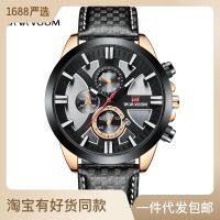 VA VA VOOM waterproof multi-function six stitches watch watch men sport men belt calendar watch --Mens Watch238812♞