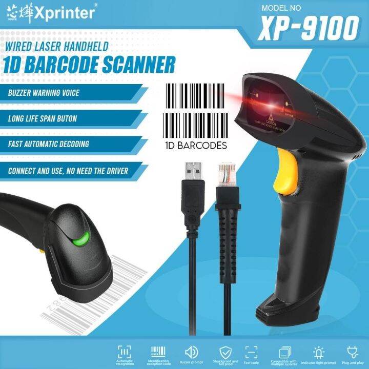 Xprinter XP9100 1D Barcode Scanner Wired USB Type Portable For POS P2P