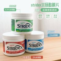 ลูกแพร์ขนาดเล็กกรดซาลิไซลิกอเมริกัน Stridex ผ้าปูโต๊ะผ้าฝ้ายเพื่อกำจัดสิวไม่มีแอลกอฮอล์กรดในร่างกาย