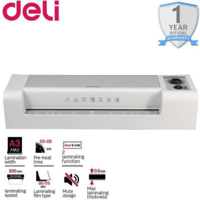 Deli 3892 Laminator เครื่องเคลือบบัตรและเอกสารขนาด A3 ของแท้!!