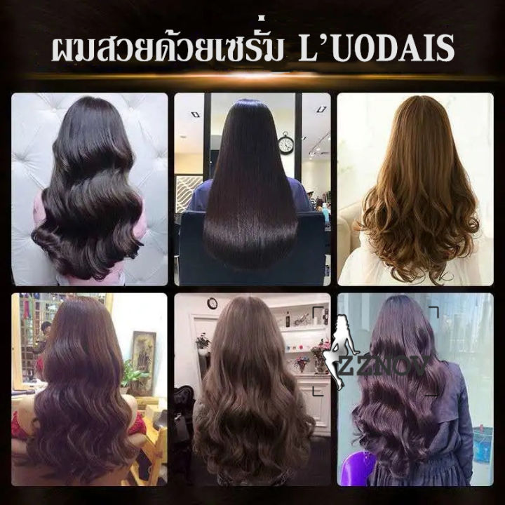 น้ำหอมบำรุงผม-น้ำมันใส่ผม-ครีมบำรุงผมแห้งผมแตกปลาย-ผมเงางาม-กลิ่นหอม-บำรุงผม-น้ำมันใส่ผม