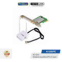 TOTOLINK (A1200PE) AC1200 Wireless Dual Band PCI-E Adapter