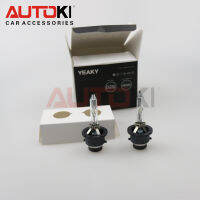 Autoki Yeaky Series 35W 12V High Brightness HID Xenon Bulb D2SD2HD2R HID Bi-xenon Projector Lens lamp 4500K 5500K 6000K