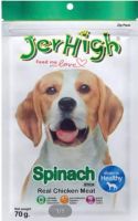 Jerhigh Dog Snack Spinach Stick (70 g.) เจอร์ไฮ ขนมสุนัข รสผักโขม