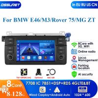 【hot】 8GB Carplay 1 Din 12 Car Multimedia for E46 318/320/325/330/335 Rover 75 Coupe Navigation DSP Audio Unit