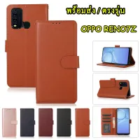 เคสฝาพับ แถมสาย OPPO Reno8T/A78 5G/A58 4G/A77S/A57 4G/A77 5G/Reno8Z/A3S/A96 4G / A17/A17K/A96 5G/A16K/Reno7Z/Reno7pro / Reno7 5G/A76/A36/RENO5/Reno8pro ล็อคได้ เคสกันกระแทก เคสฝาพับหนัง BOSS