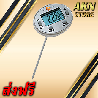 Testo 0560 1113 Waterproof Mini Probe Thermometer