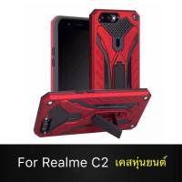 พร้อมส่งทันที Case Realme C2 เคสเรียวมี เคส Realme C2 case เคสหุ่นยนต์ เคสไฮบริด มีขาตั้ง เคสกันกระแทก TPU CASE