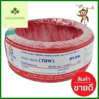 สายไฟ THW IEC01 UNITED 1x2.5 ตร.มม. 100 ม. สีแดงTHW ELECTRIC WIRE IEC01 UNITED 1X2.5SQ.MM 100M RED **คุ้มที่สุดแล้วจ้า**