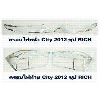 ครอไฟท้ายโครเมี่ยม สำหรั Honda City 2012