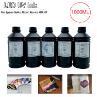 1000มิลลิลิตร LED หมึกยูวีสำหรับ Epson Seiko Ricoh Konica G5 HP หัวพิมพ์อุตสาหกรรมหัวพิมพ์ยูวีดัดแปลงเริ่มต้นอินพุตใหม่