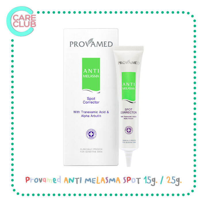 provamed-anti-melasma-spot-15g-25g-ครีมทาฝ้า-โปรวาเมด-แอนตี้-เมลาสม่า-15-กรัม-25-กรัม