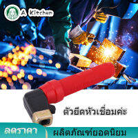 【ราคาถูกสุด】 สไตล์อเมริกัน 400A Welding Electrode Stick ตัวยึดหัวเชื่อม Stick Rod อุปกรณ์เสริมสำหรับงานเชื่อม