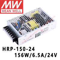 Mean Well HRP-150-24 Meanwell 24V 6.5A 156W DC เอาต์พุตเดี่ยวพร้อมฟังก์ชั่น PFC Switching Power Supply ร้านค้าออนไลน์