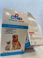 ผลิตภัณฑ์อาหารเสริมโปรตีน Power Plus Pure Albumin ชนิดผง