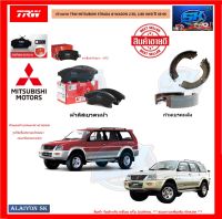 ผ้าเบรค TRW MITSUBISHI STRADA G-WAGON 2.5D, 2.8D 4WD ปี 03-06 (โปรส่งฟรี)