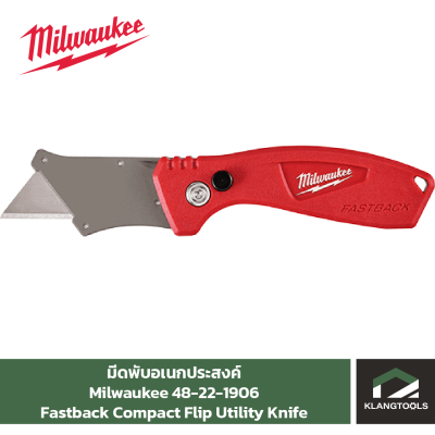 Milwaukee Fastback Compact Flip Utility Knife มีดพับอเนกประสงค์ No.48-22-1906