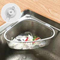 Stainless Steel Triangle Drain Basket Kitchen Sink Filter Shelf Fruit Vegetable Drainer Storage Rack Basket Bar with Suction Cup