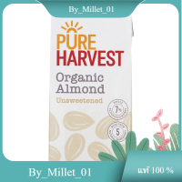 Organic Unsweetened Almond Milk Pureharvest 1L./นมอัลมอนด์ออร์แกนิคไม่หวาน เพียวฮาร์เวสต์ 1 ลิตร