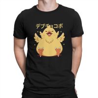 Fat Chocobo Mans TShirt Final Fantasy XIV Game Crewneck Short Sleeve Polyester T Shirt Funny Gift Idea Size XS-4XL