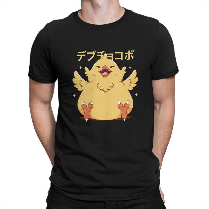 fat-chocobo-mans-tshirt-final-fantasy-xiv-game-crewneck-short-sleeve-polyester-t-shirt-funny-gift-idea-size-xs-4xl