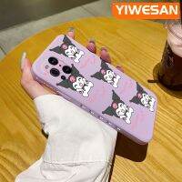 YIWESAN เคสสำหรับออปโป้ไฟนด์ X3 Pro,เคสปลอกซิลิโคนลายการ์ตูนน่ารักลาย Kuromi เคสดีไซน์ใหม่บางสร้างสรรค์เคสป้องกันขอบสี่เหลี่ยมเคสนิ่มเคสกันกระแทก