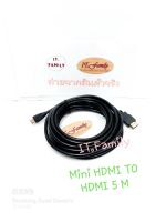 สายแปลงสัญญาณภาพจาก Mini HDMI to HDMI ความยาว 5 เมตร (ออกใบกำกับภาษีได้)