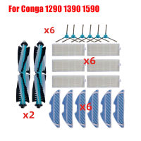 อะไหล่สำหรับ Conga 1290 1390 1590เครื่องดูดฝุ่นหุ่นยนต์หลักลูกกลิ้งแปรงด้านข้างแปรง Hepa กรองซับผ้าอุปกรณ์เสริม