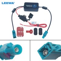 ◆✇ LEEWA 12V 12V Car Radio Aerial Antenna Signal Booster Amplifier For Car With FAKRA II Connector CA1051