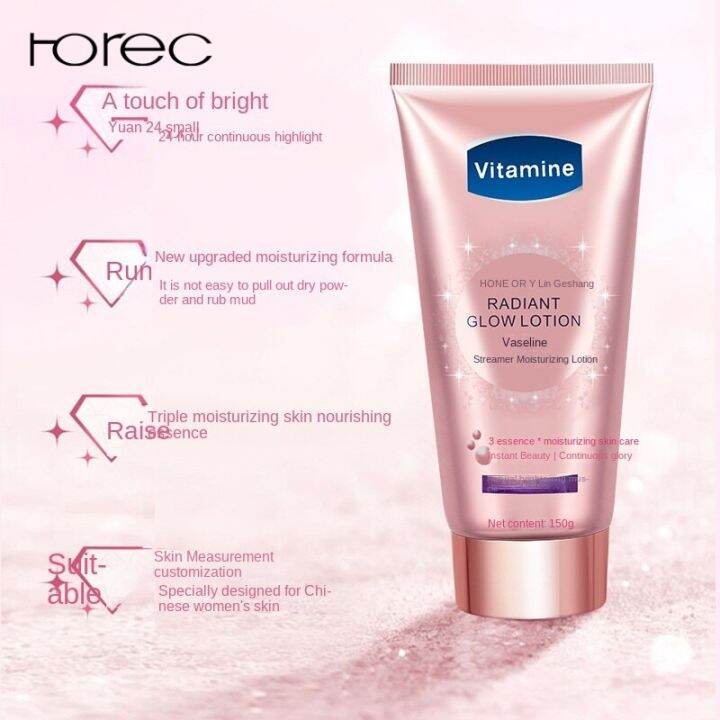 horec-vasemine-niacinamide-diamond-cream-วาสลีน-ครีมบํารุงผิวกาย-วาสลีน-ให้ความชุ่มชื้น-ผิวกระจ่างใส-ธรรมชาติ-150-กรัม