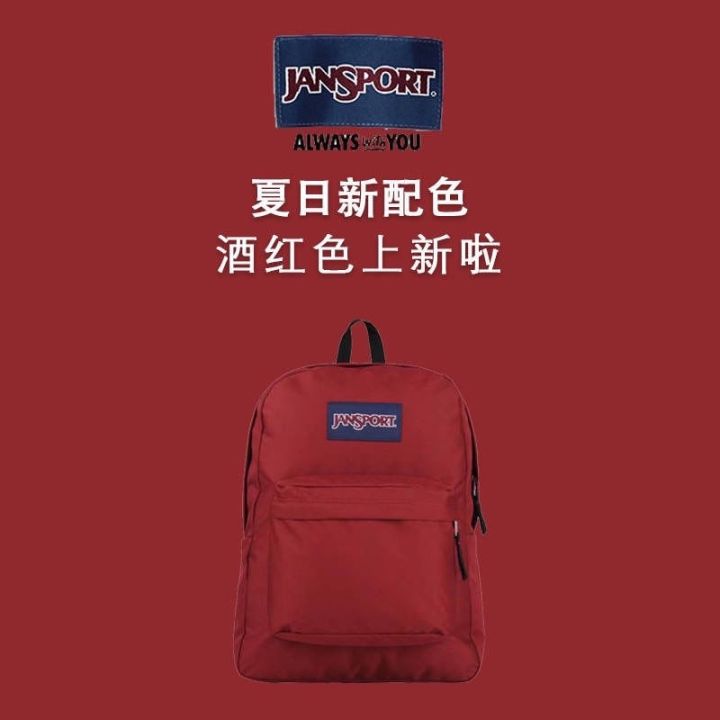 ลดกระหน่ํา-jansprot-กระเป๋าเป้สะพายหลัง-กระเป๋าคอมพิวเตอร์-น้ําหนักเบาพิเศษ-สีพื้น-กระเป๋านักเรียน-ความจุขนาดใหญ่