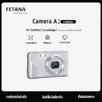 กล้องดิจิตอล Lecran FHD 1080P 36.0 พร้อมจอ LCD 16 ตัว กล้องจิ๋วพกพาขนาดกะทัดรัด เหมาะสำหรับนักเรียน นักศึกษา วัยรุ่น เด็ก (สีขาวเงิน)