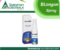 [EXP 22/04/2024] BLongan สเปรย์ ลำไย พ่นคอ ผสมสารสกัด Propolis