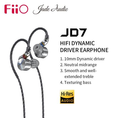 FiiO JadeAudio หูฟังชนิดใส่ในหูไดรฟ์แบบไดนามิก JD7หูฟัง HiFi มีสายพร้อมหูฟังเพลงหูฟังเสียงเบสสุดยอด (สีเงิน)