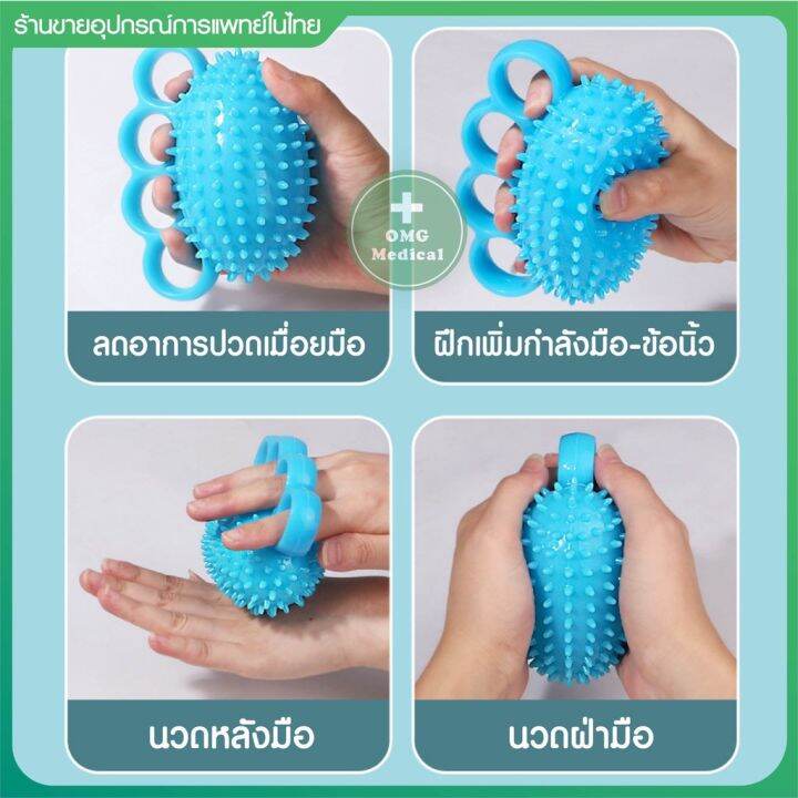 ลูกบอลบริหารมือ-ทรงรักบี้มีปุ่ม-แบบสอดนิ้ว-กายภาพมือ-นิ้ว-เสริมปุ่มกระตุ้นประสาทสมัผัส-ออกกำลังมือ-เสริมแรงบีบ-กายภาพ-ลูกบอลสวมนิ้วมือสําหรับออกกําลังกายความแข็งแรงของนิ้วมือ