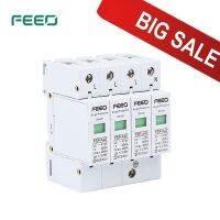 Feeo Spd Ac 4P 20-40ka 220V/320V/380V/385V/415V/420V ป้องกันแรงดันไฟกระชากป้องกันมากกว่าแรงดันไฟฟ้าตัวป้องกันฟ้าผ่า