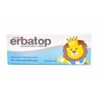 ? Erbatop Soothing Cream เออ๊อป ครีมลดอาการคัน เพิ่มความชุ่มชื้น สำหรับผิวบอบบาง ผิวแพ้ง่าย ขนาด 7 กรัม 17000 [คุ้มลดราคา30% สินค้ามาใหม่]