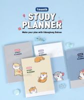 แพลนเนอร์ PVC month study planner (SSNCC1-717-01) ปก PVC - Made in Korea สินค้าพร้อมส่ง