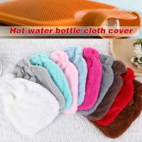 Hot Water Bag Wool Cover Thermal Insulation Products Hot Water Bag Cover Rabbit Hair Cloth Cover Hot Water Bag Wool Ball Cover