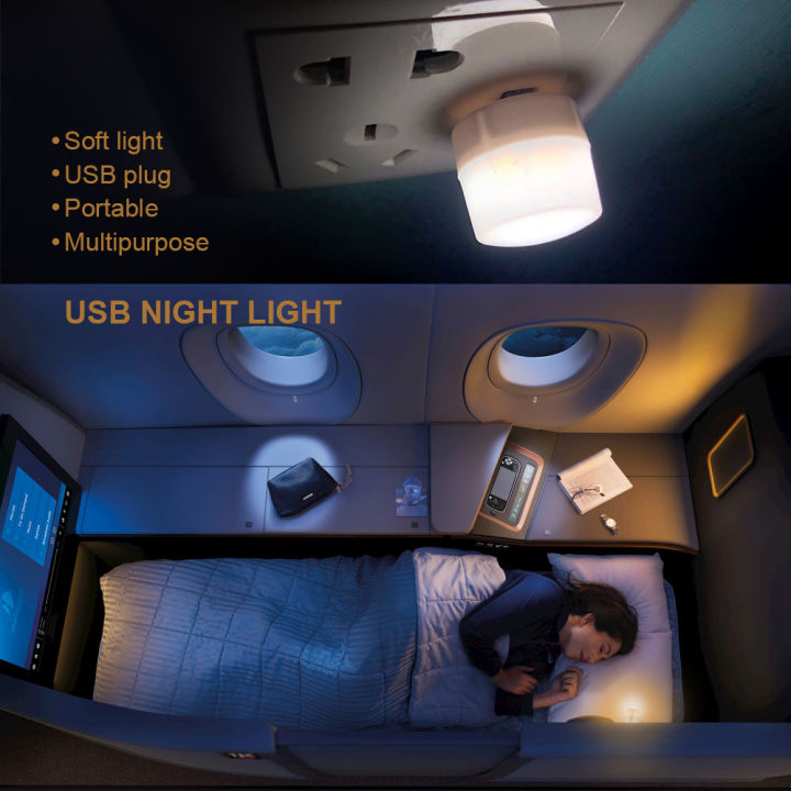 ปลั๊ก-usb-ไฟกลางคืนขนาดเล็ก-โคมไฟจ่ายไฟมือถือคอมพิวเตอร์-ไฟป้องกันดวงตา-led