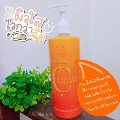 ANA CARE Vitamin C เอน่า หัวเชื้อวิตซี บำรุงผิวขาว ขนาด  500 ml