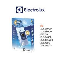 Electrolux ถุงเก็บฝุ่น รุ่น ZUSG3900