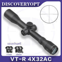 กล้องเล็ง DISCOVERY รุ่น VT-R 4X32AC รับประกันของแท้ 100% สต็อกจำนวนมากในประเทศไทย, ขายึด 11 มม. และ 20 มม. จะแจกเมื่อคุณสั่งซื้อ