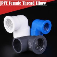 ；【‘； 5Pcs/Lot 1/2 3/4 1Inch PVC Female Thread Elbow Connector PVC Pipe Connectors Fish Tank Adapter Garden Irrigation Fittings