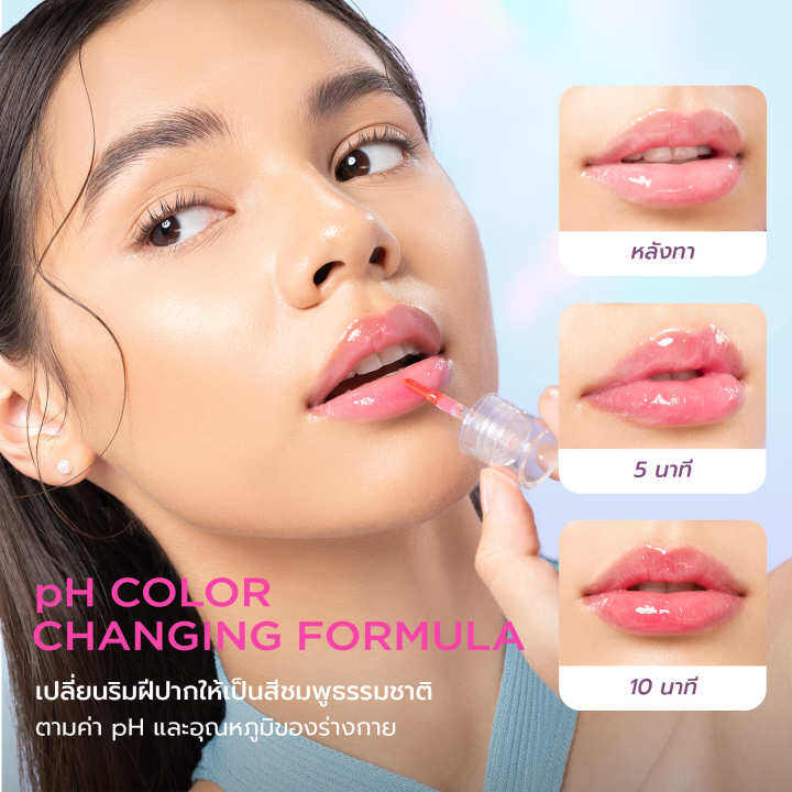 dazzle-me-24-7-wonderfullip-serum-ลิป-เซรั่ม-มหัศจรรย์แห่งการบำรุงริมฝีปาก