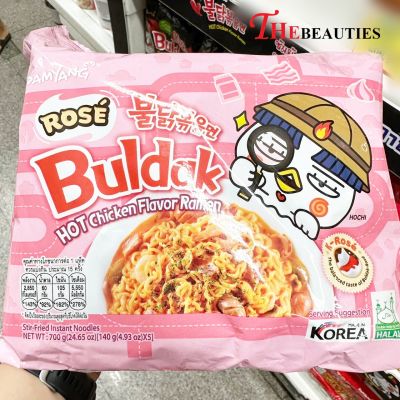 ❤️พร้อมส่ง❤️  Samyang Buldak Rose Hot Chicken Ramen Multi-Pack 140g. (แพ็ค x 5 ซอง)  🍜 ( MADE IN KOREA  🇰🇷  ) มาม่าเกาหลี 🌶 🌶 มาม่าเผ็ดเกาหลี รสไก่สูตรเผ็ด 🔥🔥🔥