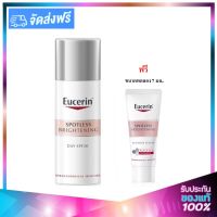 Eucerin Spotless Brightening Day Cream SPF30 50ml. (Free Serum 7ml.) ยูเซอรีน สปอตเลส เดย์ ฟลูอิด ยูวีเอ/ยูวีบี 50มล. (ฟรี เซรั่ม 7มล.)