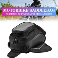 ∈❀ Motorcycle Phone Holder Storage Oil Fuel Tank Bag Magnetic Motorbike Saddlebag For Honda For Yamaha For Aprilia RSV1000