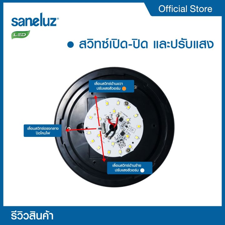 saneluz-โคมไฟหัวเสา-ไฟโซล่าเซลล์-150w-200w-300w-เลือกใช้งานได้-แสงขาว-แสงวอร์ม-แสงคลูไวท์-แสง-rgb-สินค้าพร้อมแท่นขาโคมไฟและอุปกรณ์-solar-cell-solar-led-vnfs